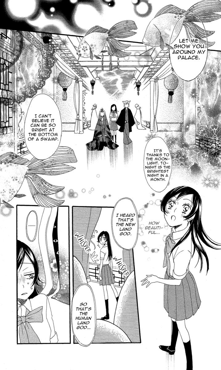 Read Kamisama Kiss en Manga Online