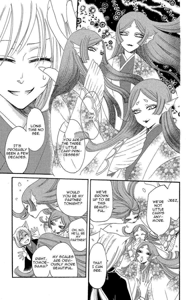 Read Kamisama Kiss en Manga Online