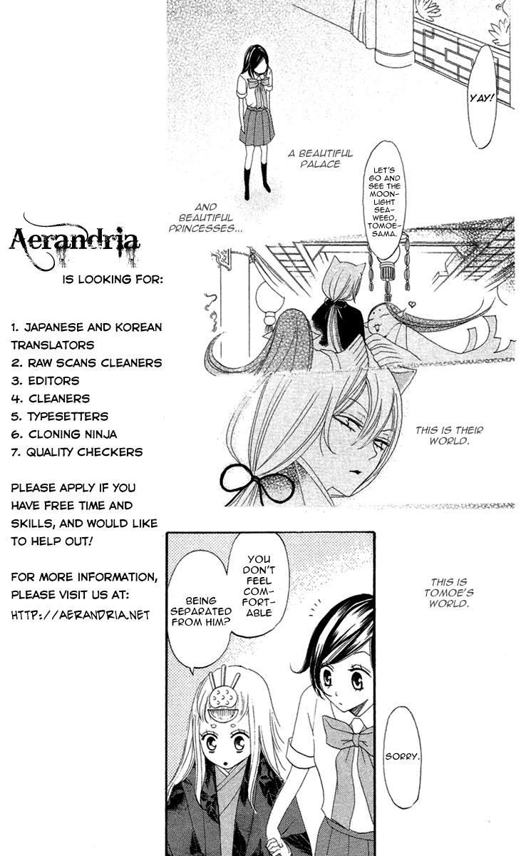 Read Kamisama Kiss en Manga Online