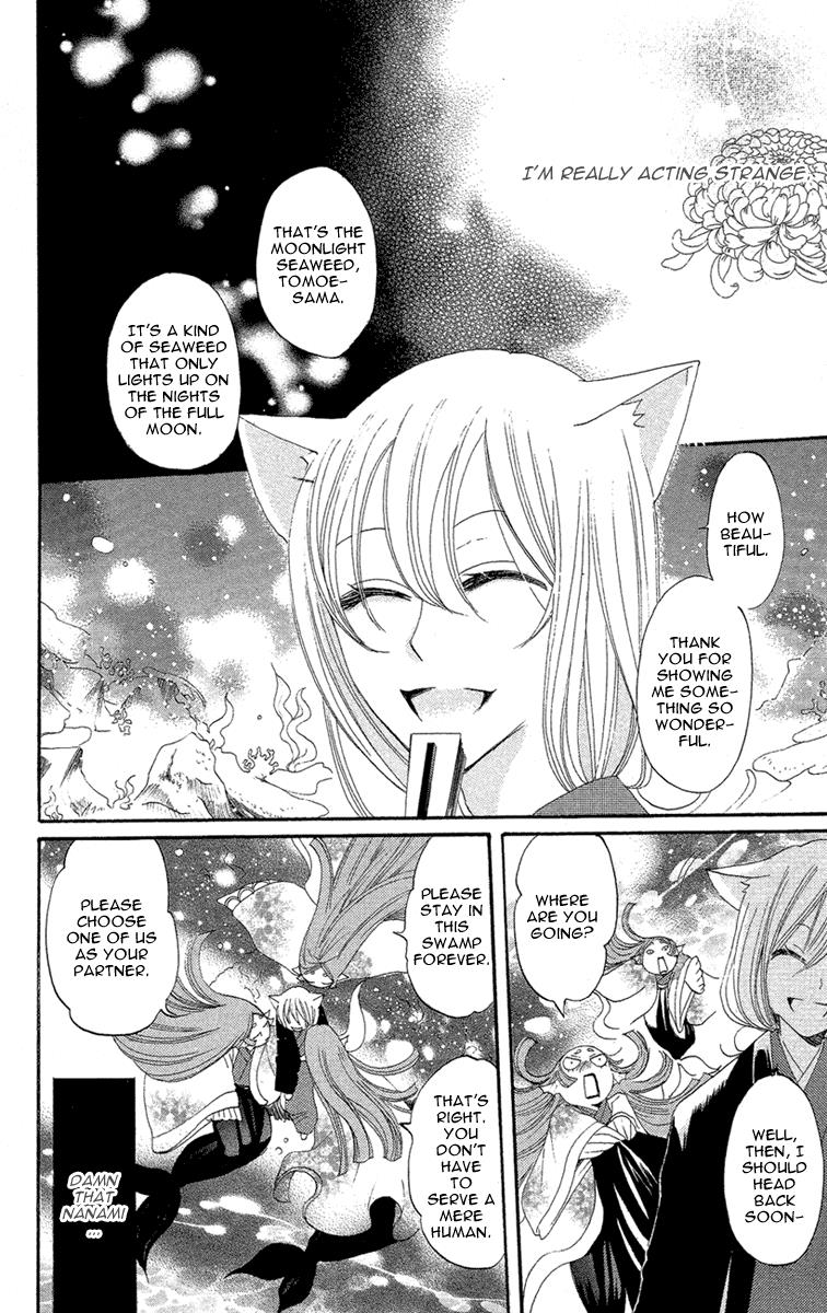 Read Kamisama Kiss en Manga Online