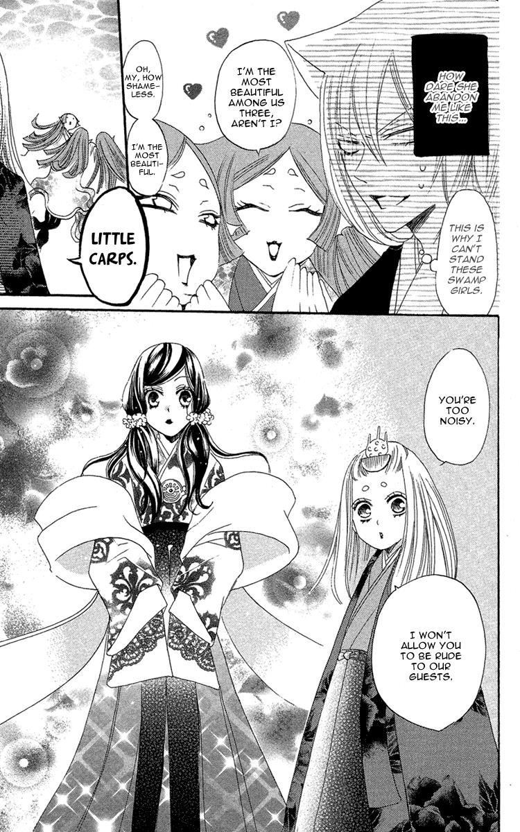 Read Kamisama Kiss en Manga Online