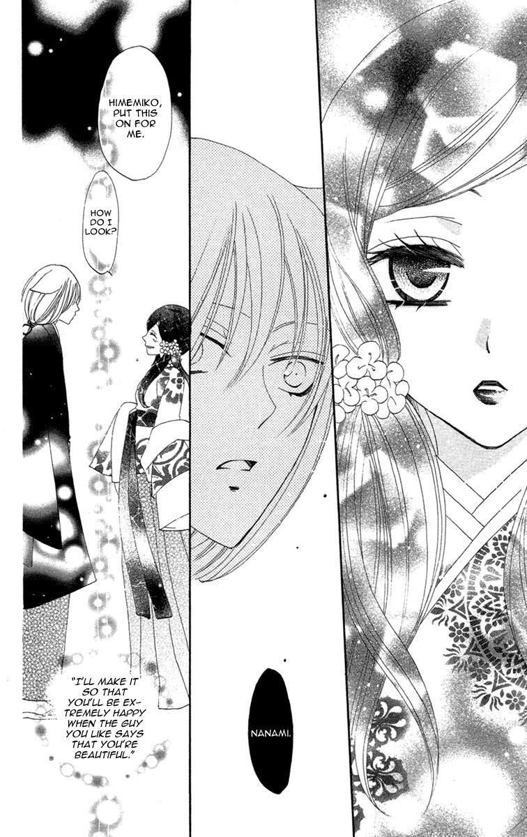 Read Kamisama Kiss en Manga Online