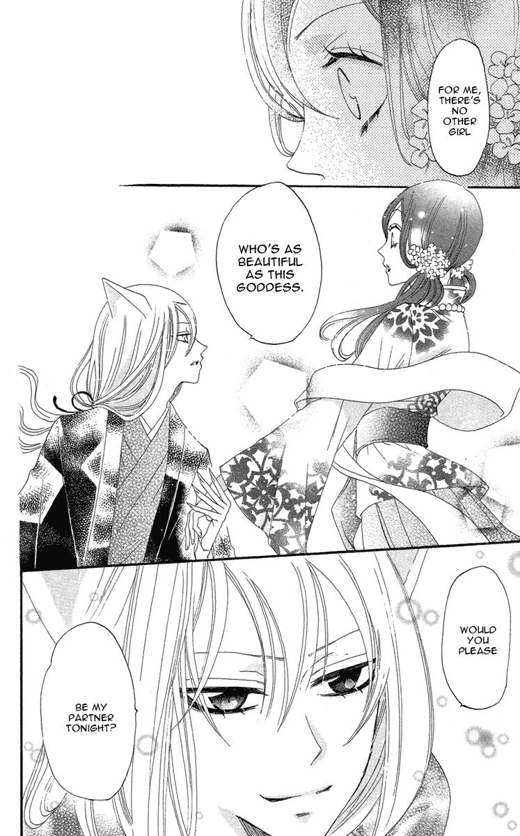 Read Kamisama Kiss en Manga Online