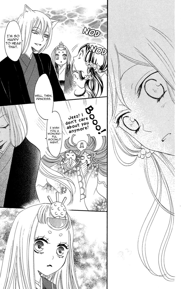 Read Kamisama Kiss en Manga Online