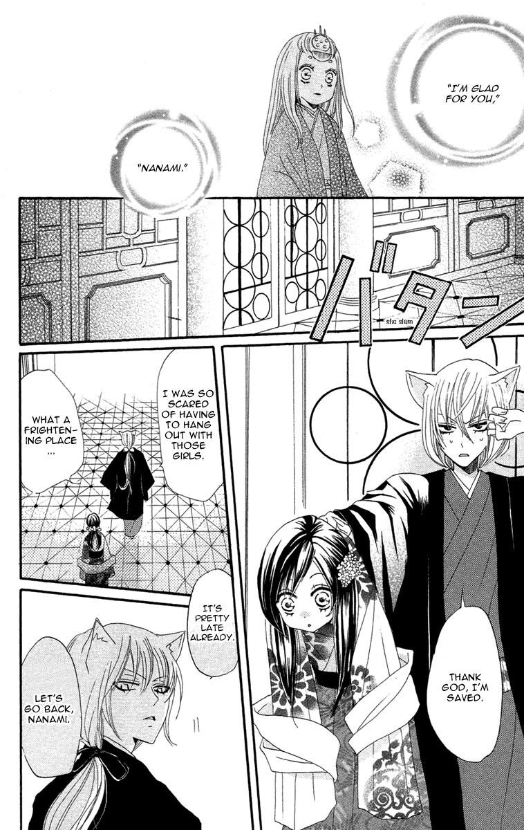 Read Kamisama Kiss en Manga Online