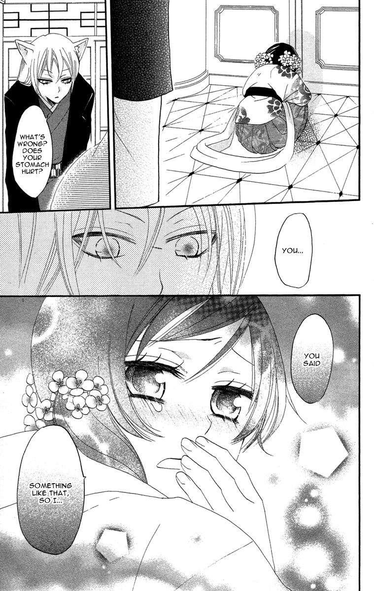 Read Kamisama Kiss en Manga Online