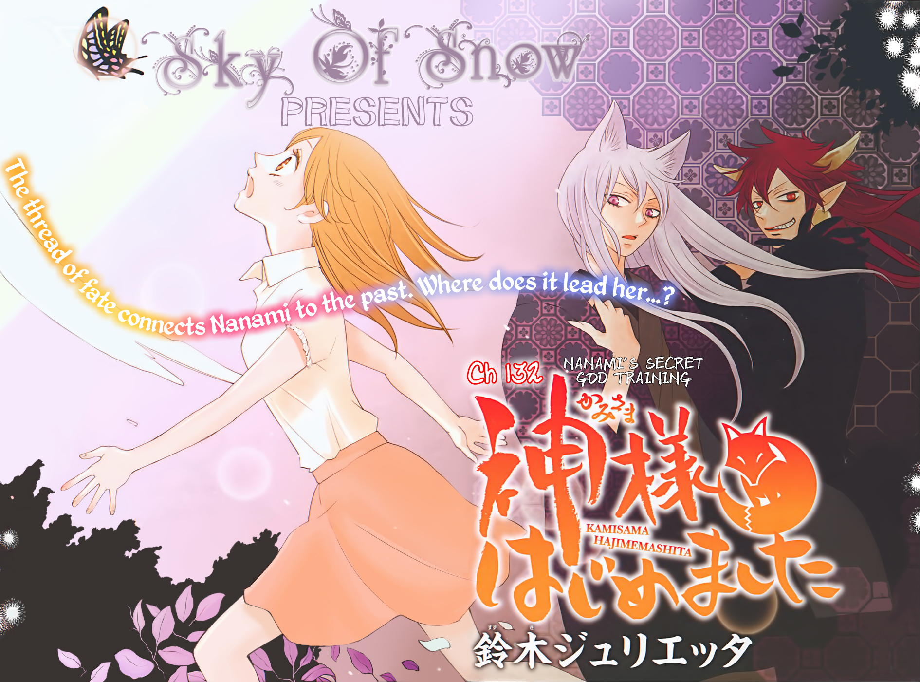 Read Kamisama Kiss en Manga Online