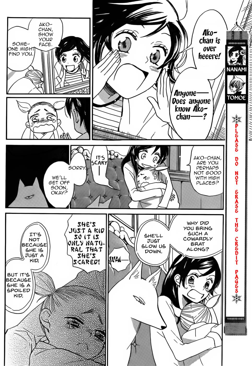 Read Kamisama Kiss en Manga Online
