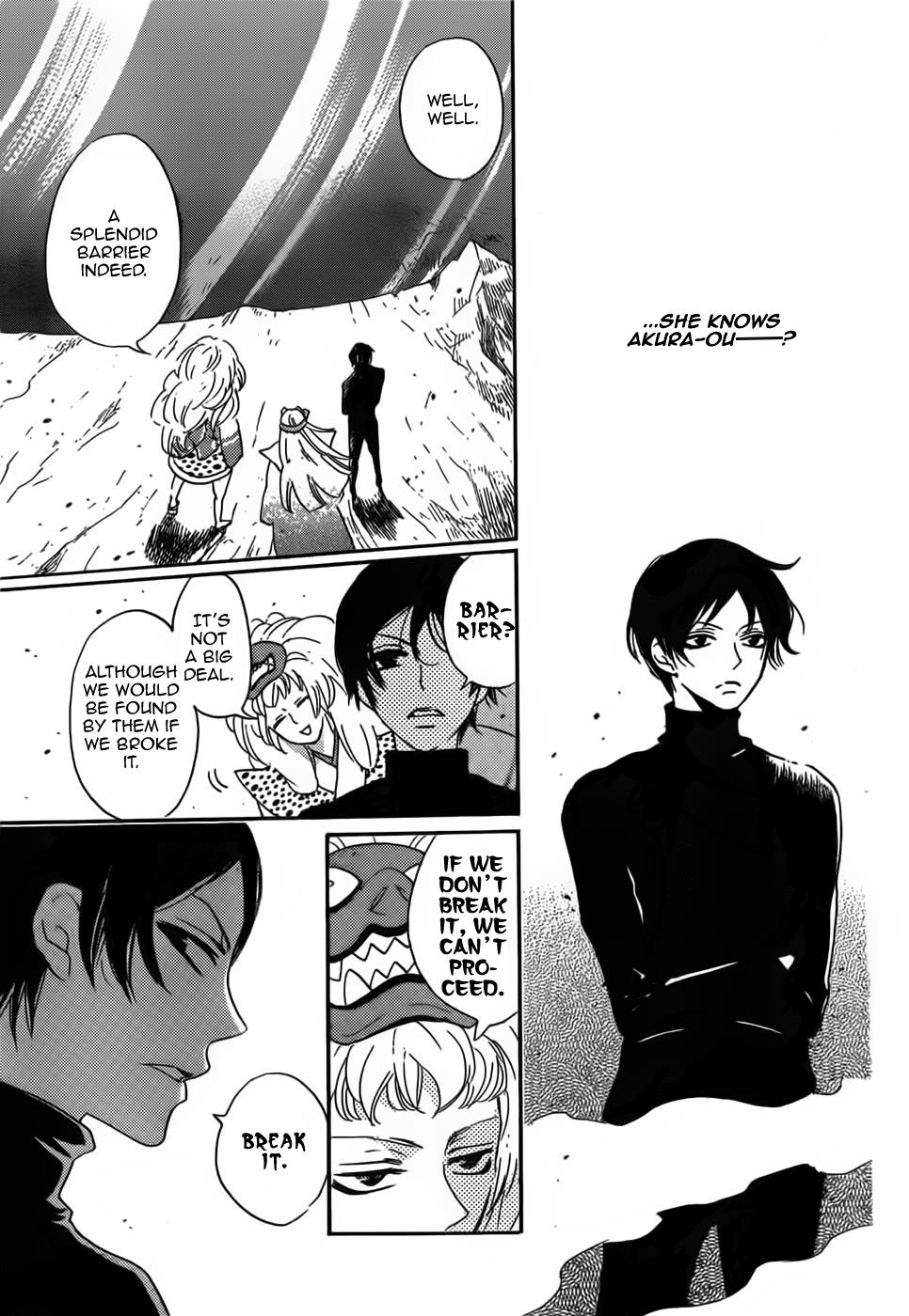 Read Kamisama Kiss en Manga Online