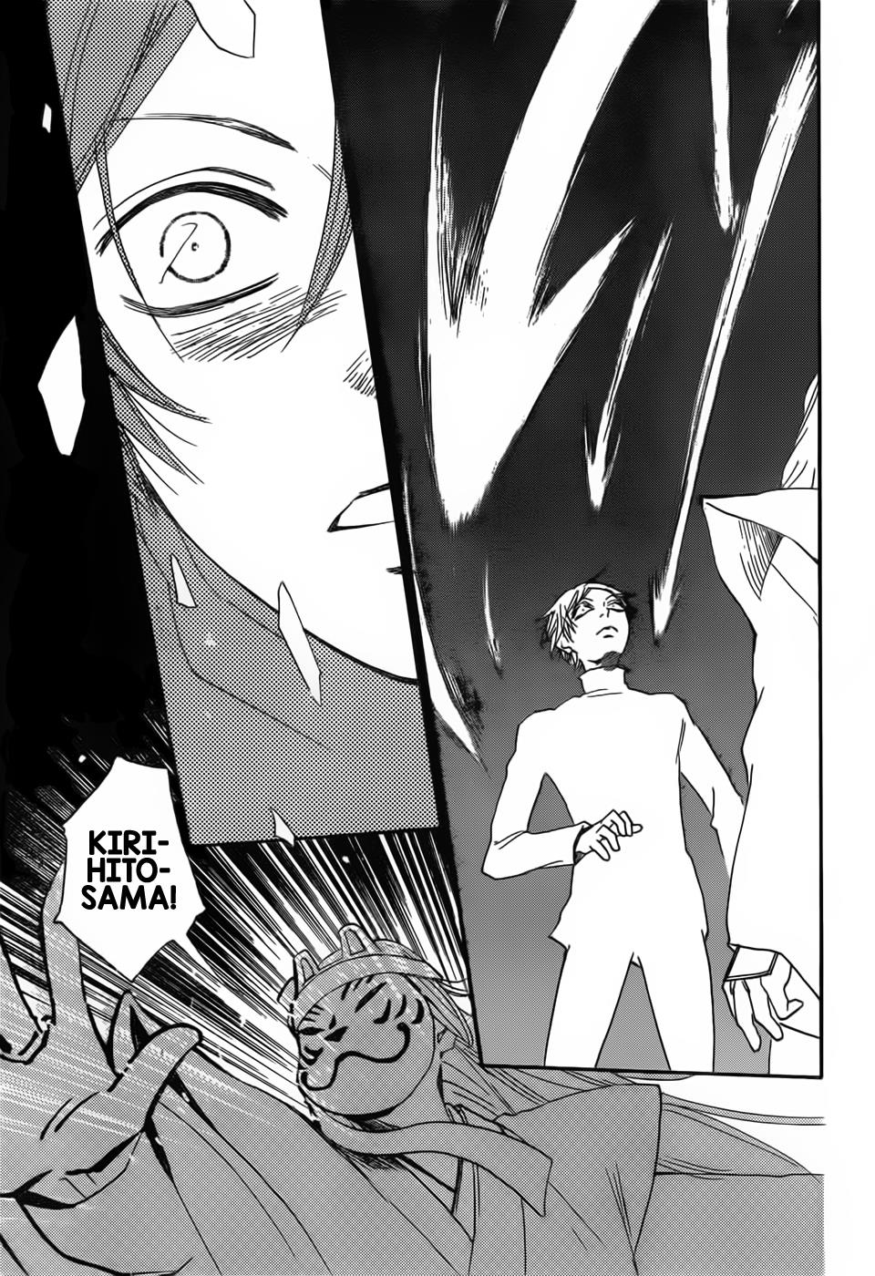 Read Kamisama Kiss en Manga Online