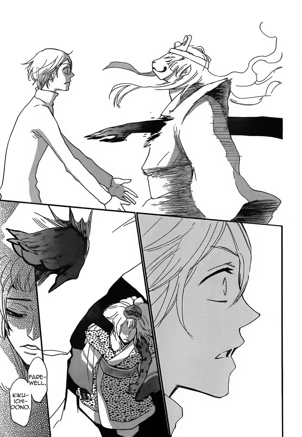 Read Kamisama Kiss en Manga Online