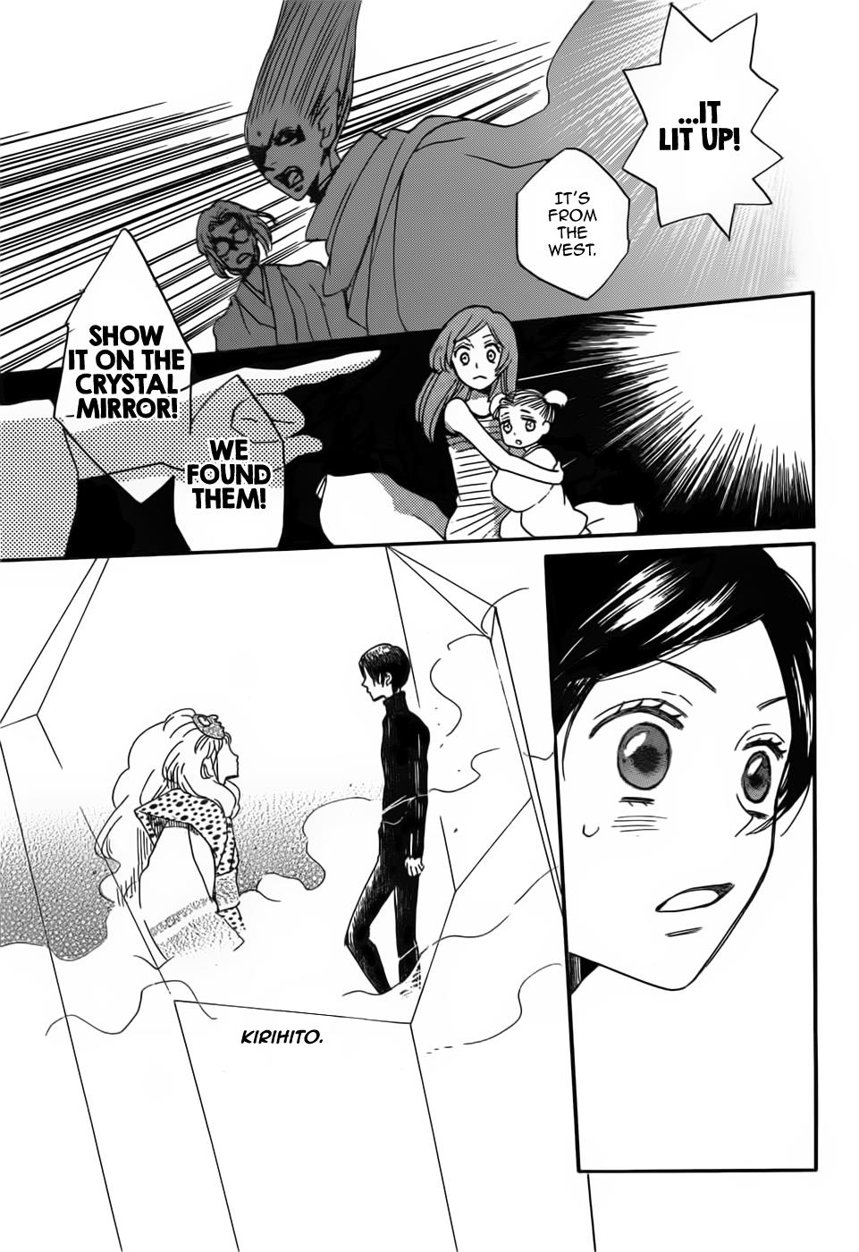 Read Kamisama Kiss en Manga Online