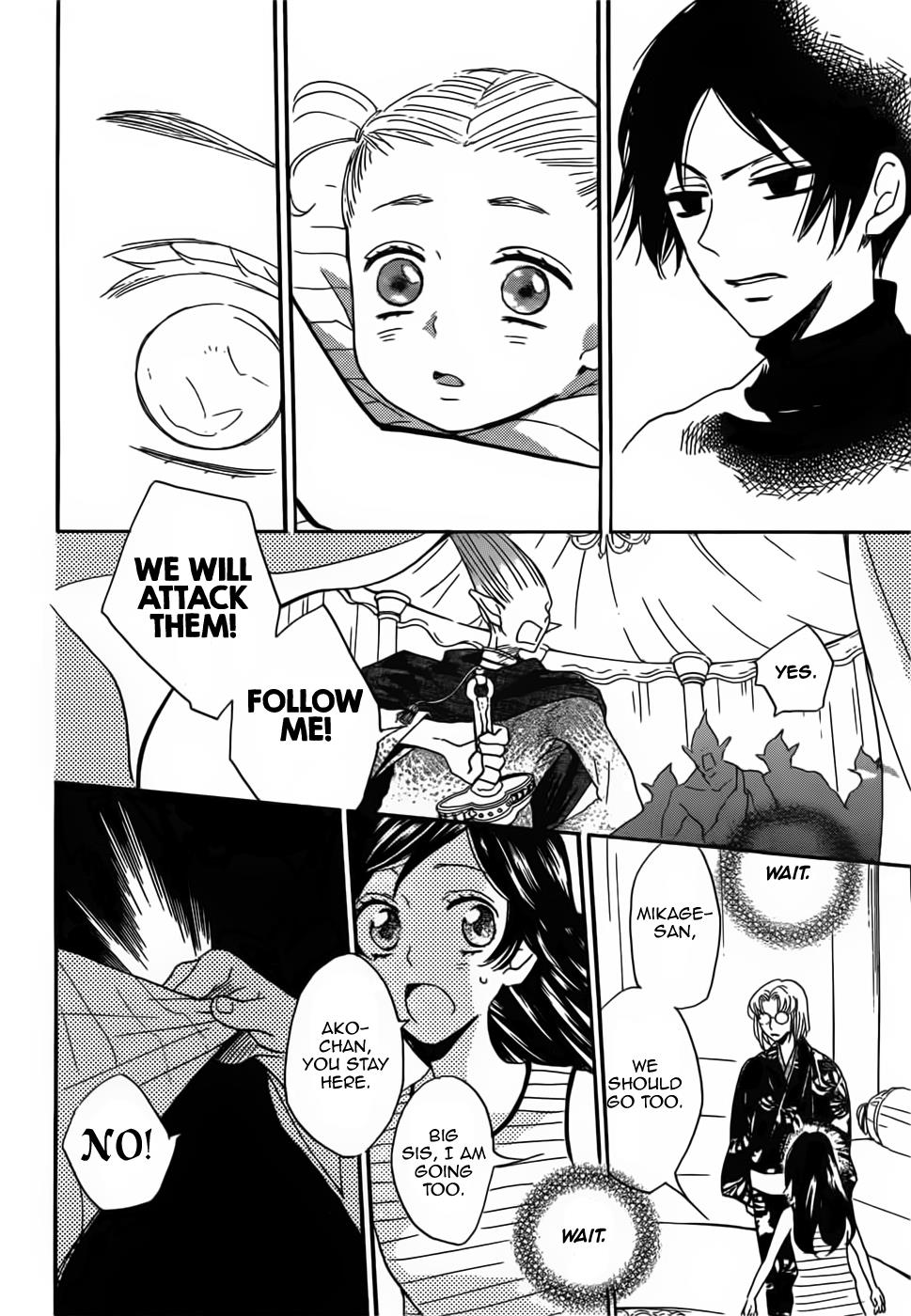 Read Kamisama Kiss en Manga Online
