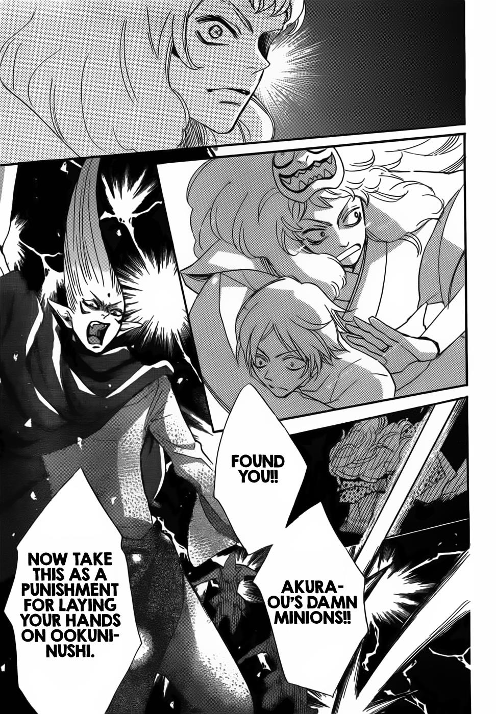 Read Kamisama Kiss en Manga Online