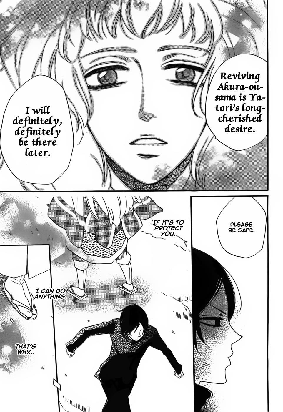 Read Kamisama Kiss en Manga Online
