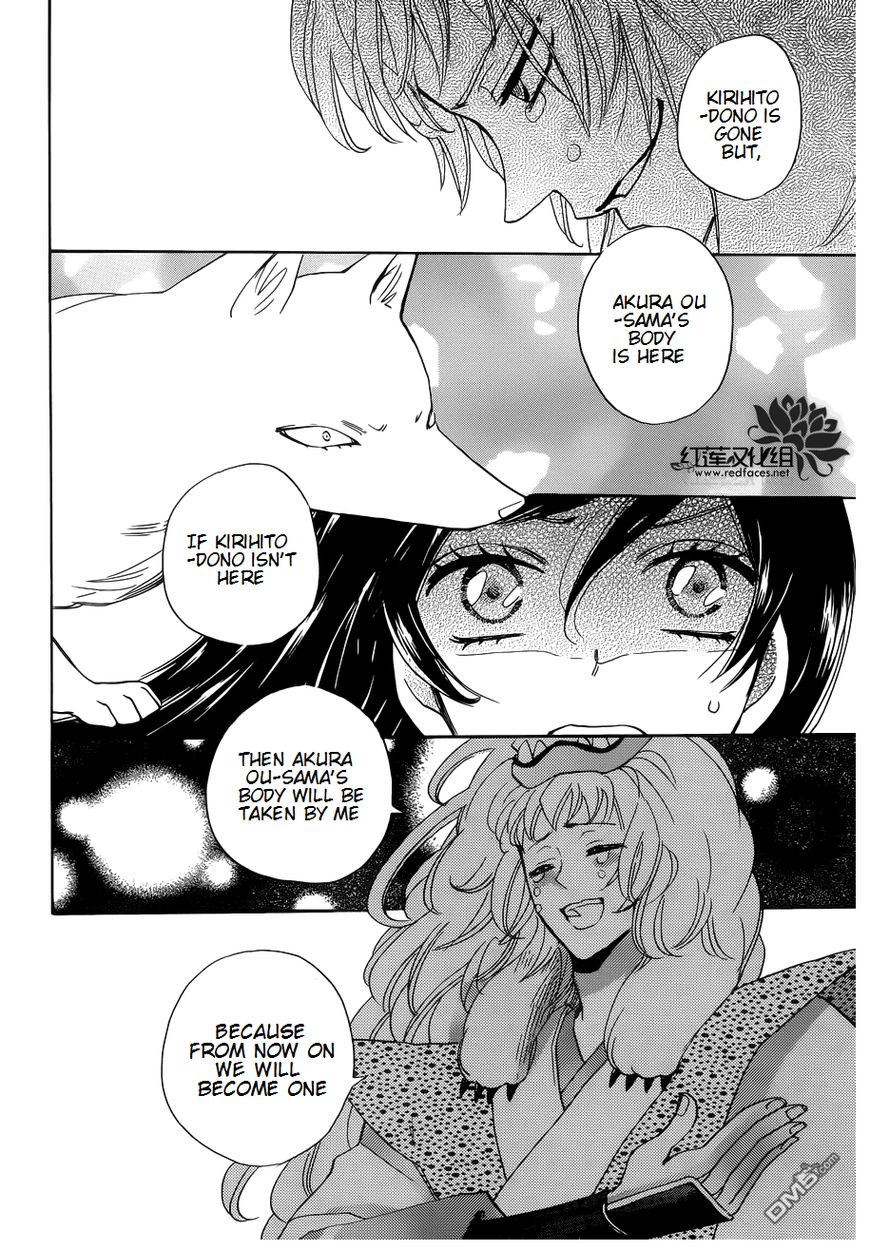 Read Kamisama Kiss en Manga Online
