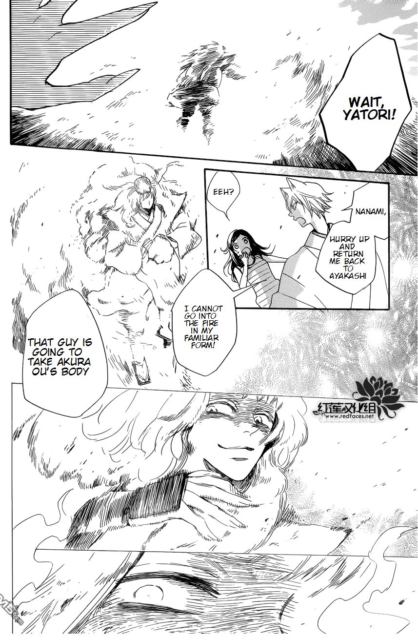 Read Kamisama Kiss en Manga Online