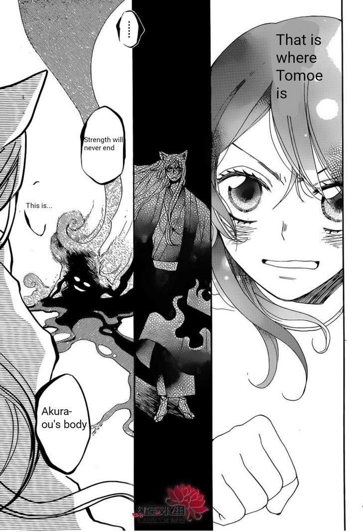 Read Kamisama Kiss en Manga Online