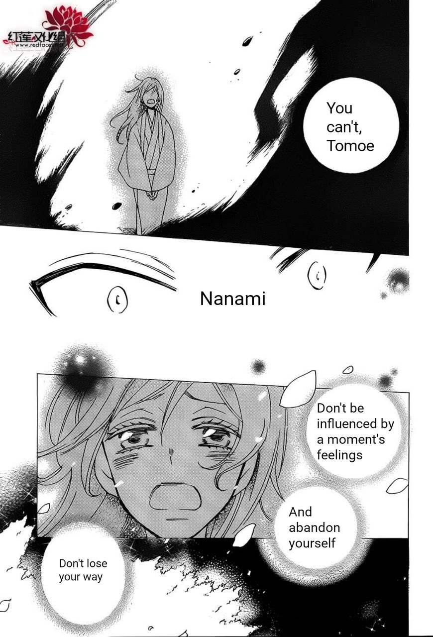 Read Kamisama Kiss en Manga Online