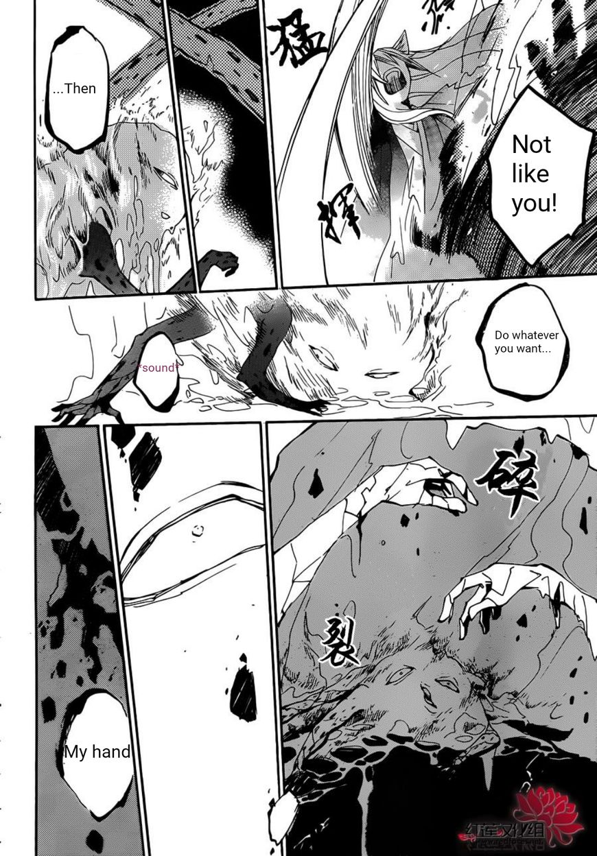 Read Kamisama Kiss en Manga Online