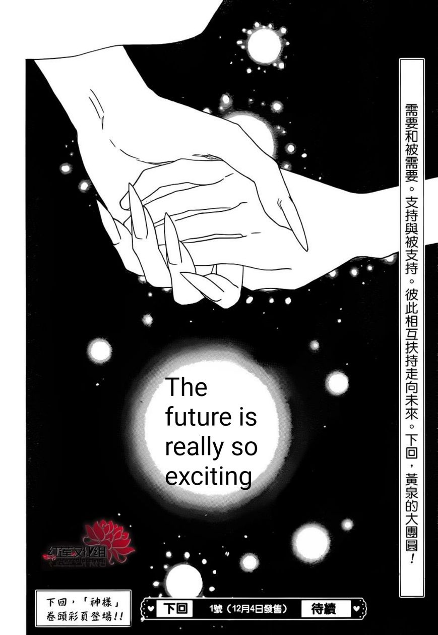 Read Kamisama Kiss en Manga Online