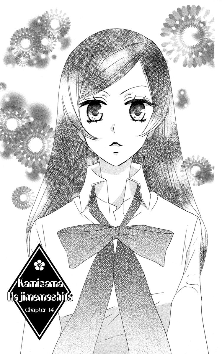 Read Kamisama Kiss en Manga Online