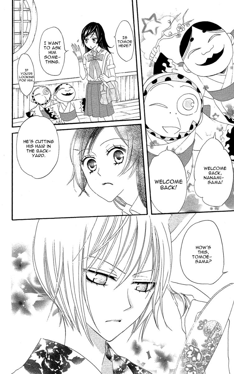 Read Kamisama Kiss en Manga Online