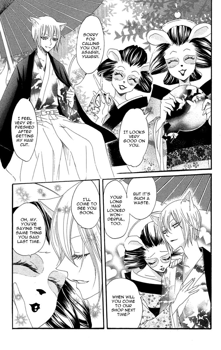 Read Kamisama Kiss en Manga Online
