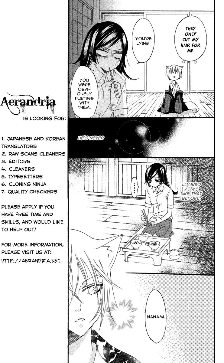 Read Kamisama Kiss en Manga Online