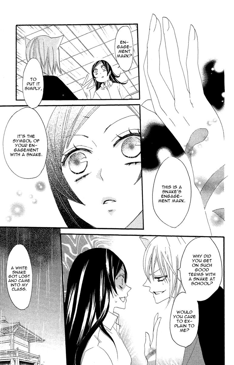 Read Kamisama Kiss en Manga Online