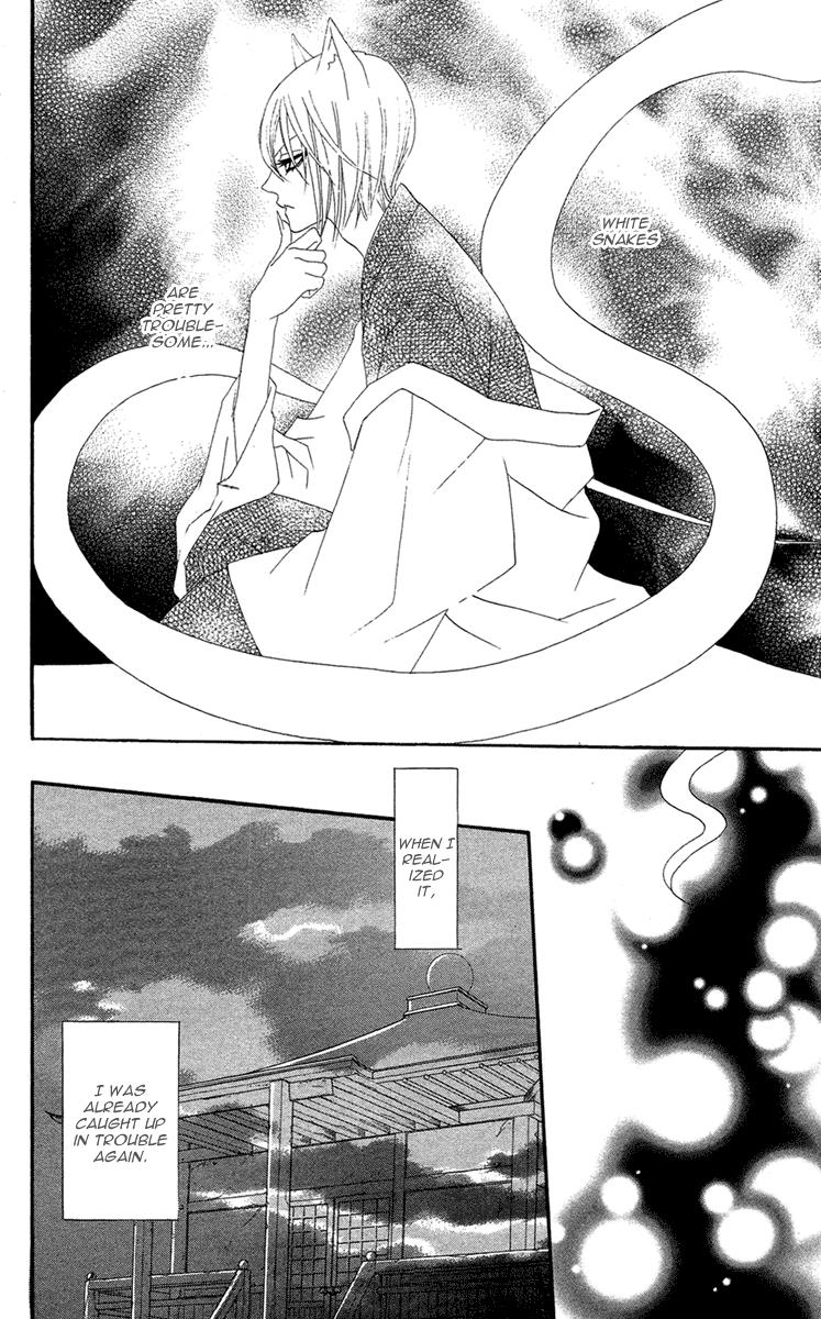 Read Kamisama Kiss en Manga Online