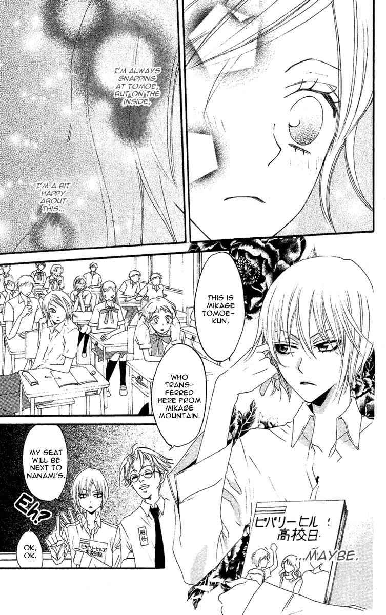 Read Kamisama Kiss en Manga Online