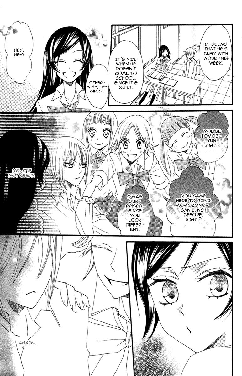 Read Kamisama Kiss en Manga Online