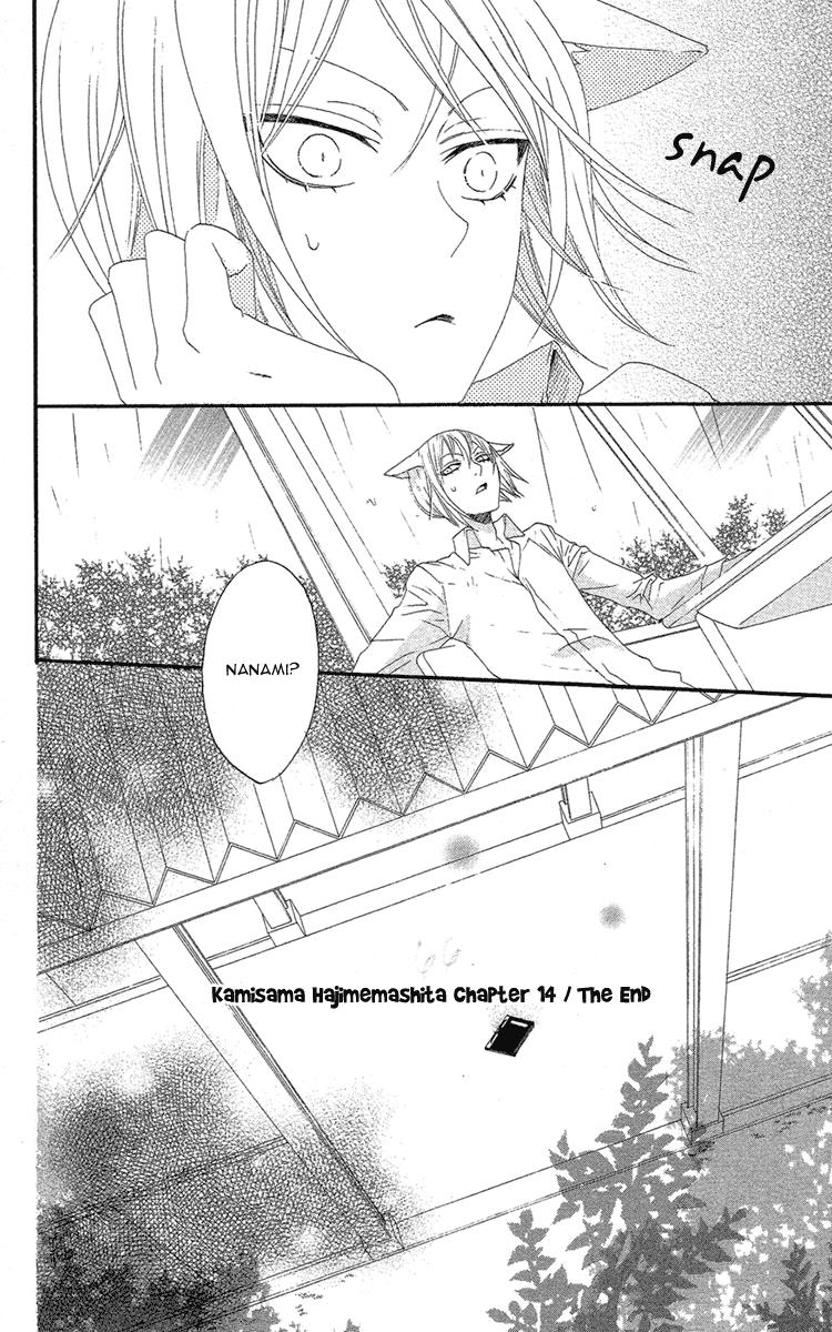 Read Kamisama Kiss en Manga Online
