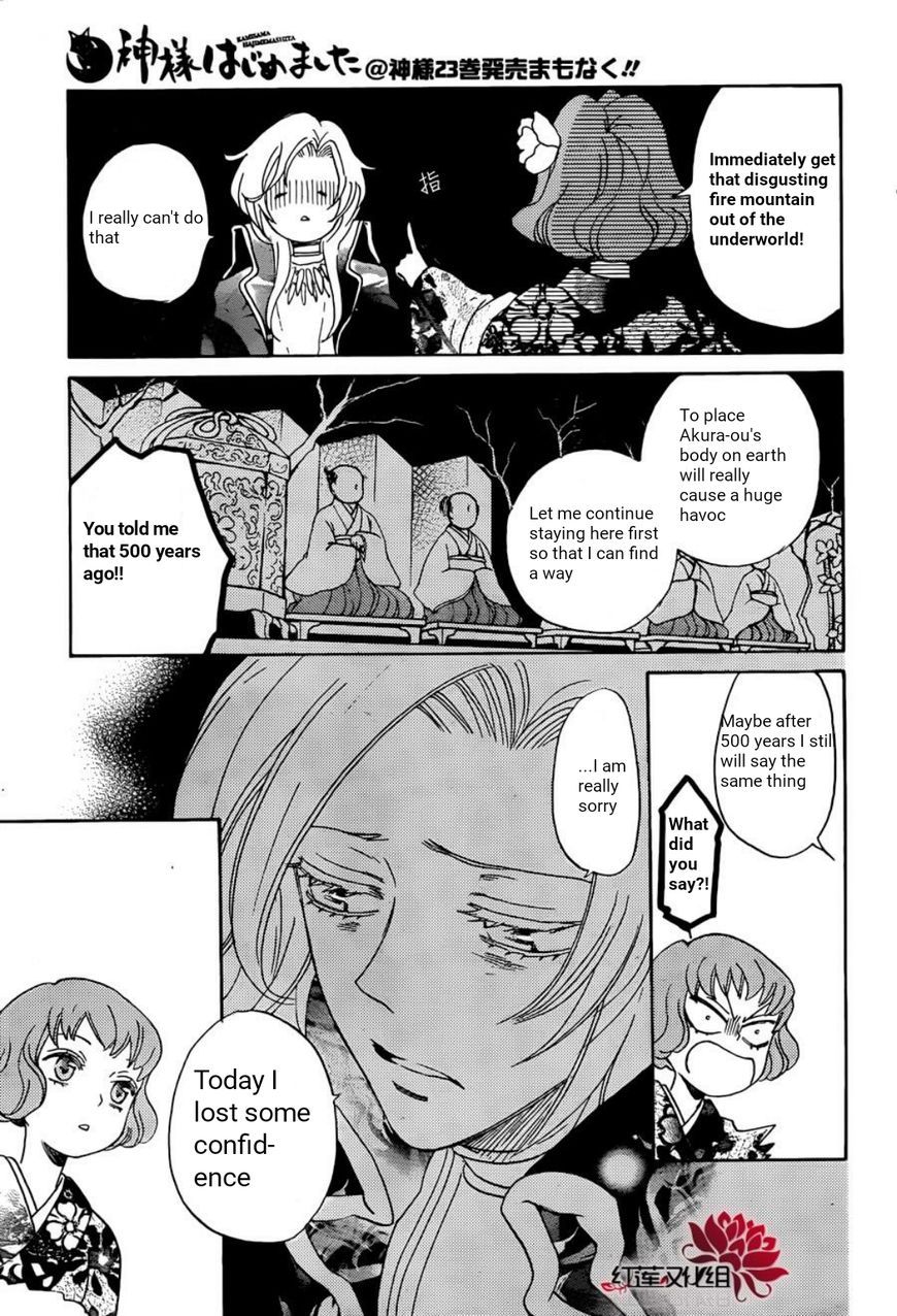 Read Kamisama Kiss en Manga Online