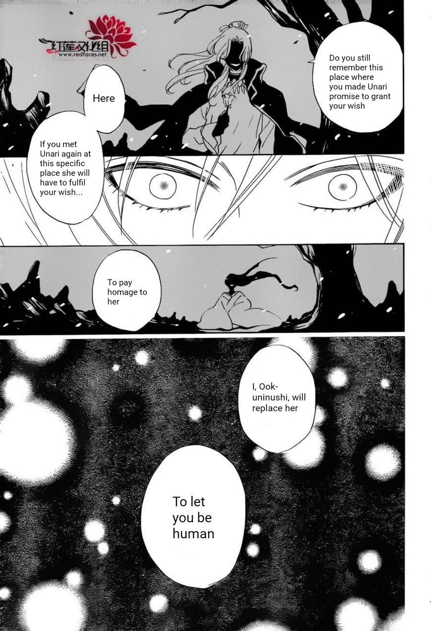 Read Kamisama Kiss en Manga Online