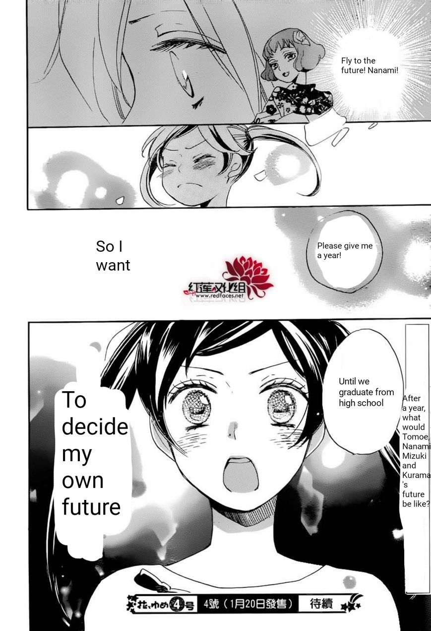 Read Kamisama Kiss en Manga Online