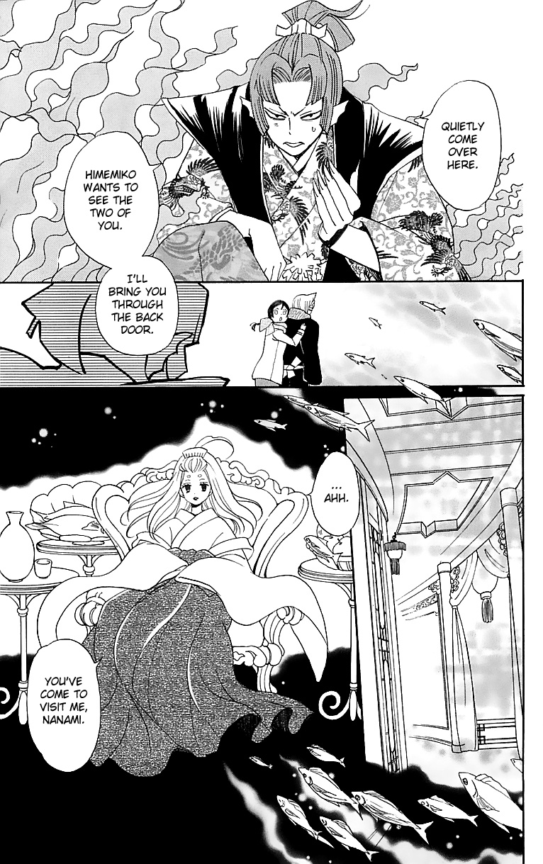 Read Kamisama Kiss en Manga Online