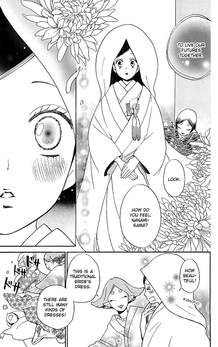 Read Kamisama Kiss en Manga Online