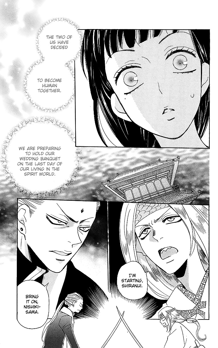 Read Kamisama Kiss en Manga Online