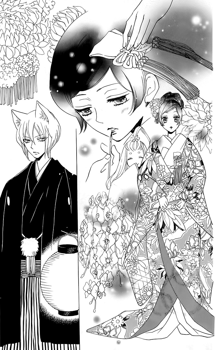 Read Kamisama Kiss en Manga Online