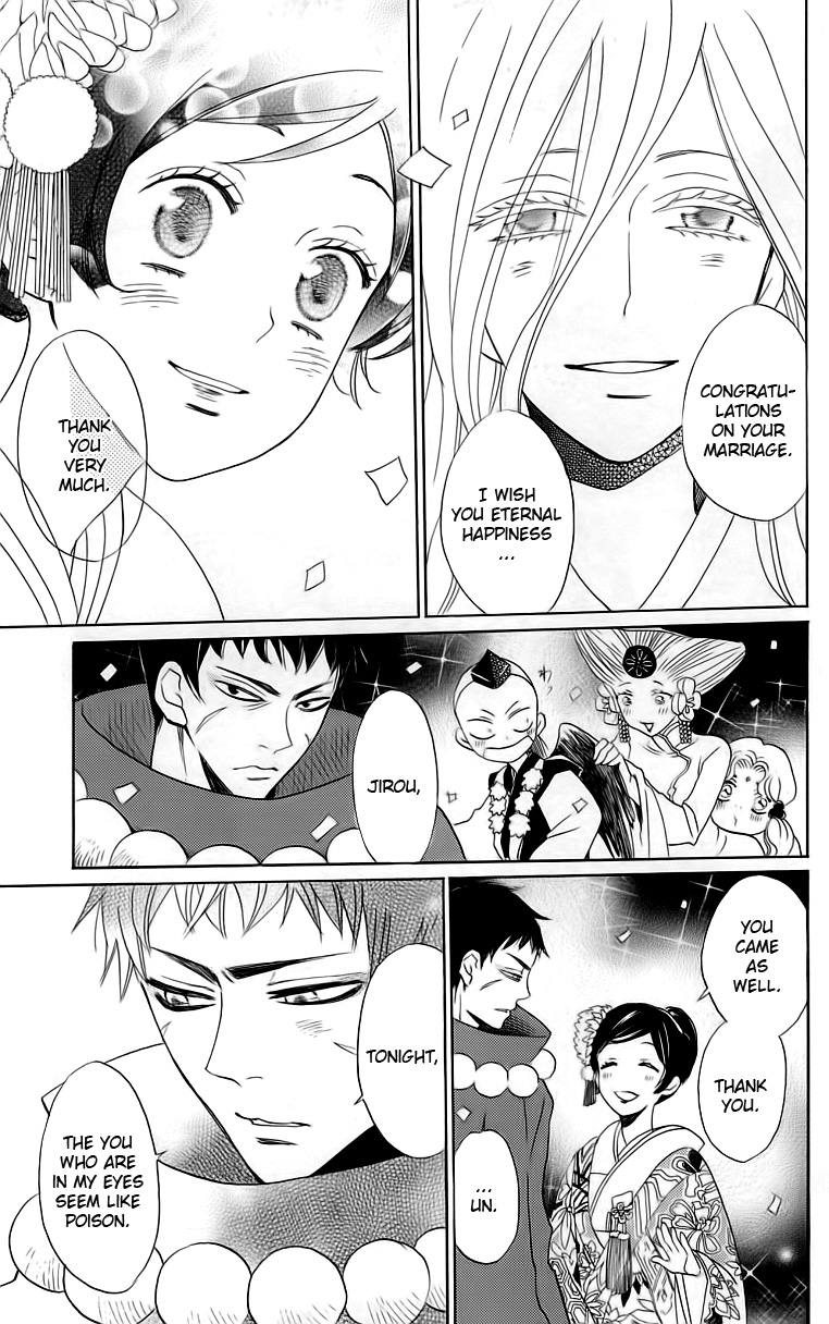Read Kamisama Kiss en Manga Online