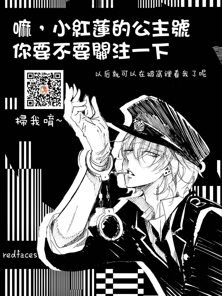 Read Kamisama Kiss en Manga Online