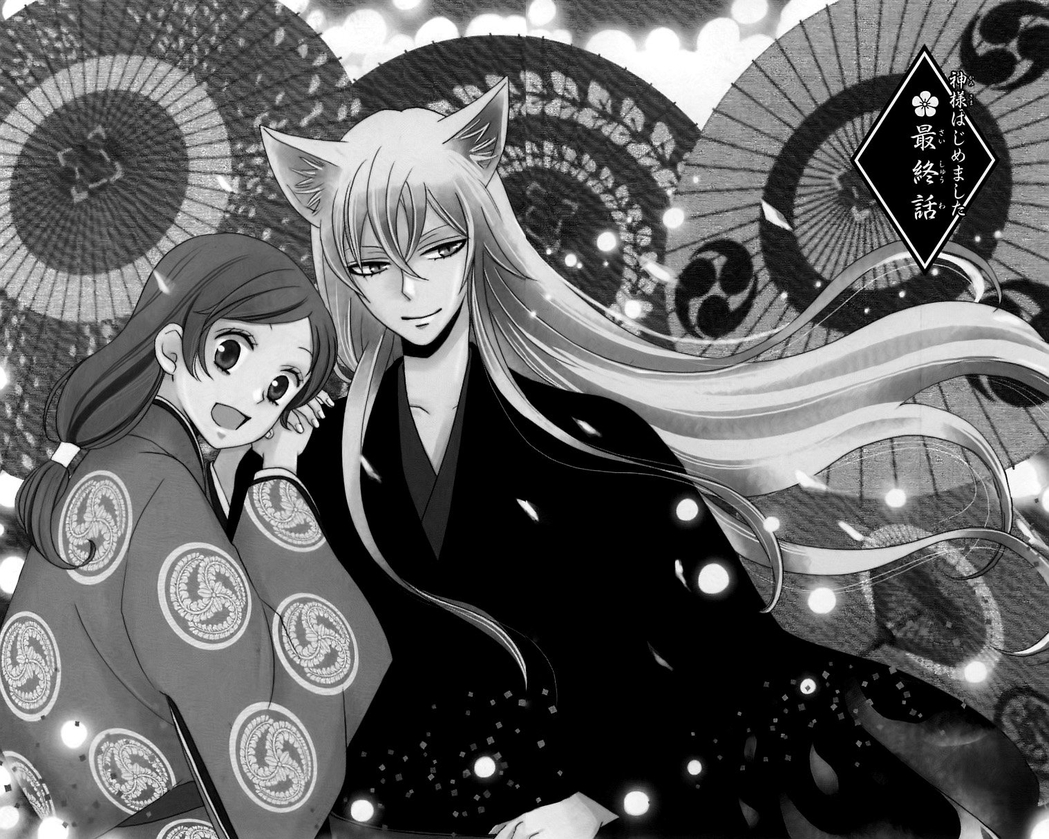 Read Kamisama Kiss en Manga Online