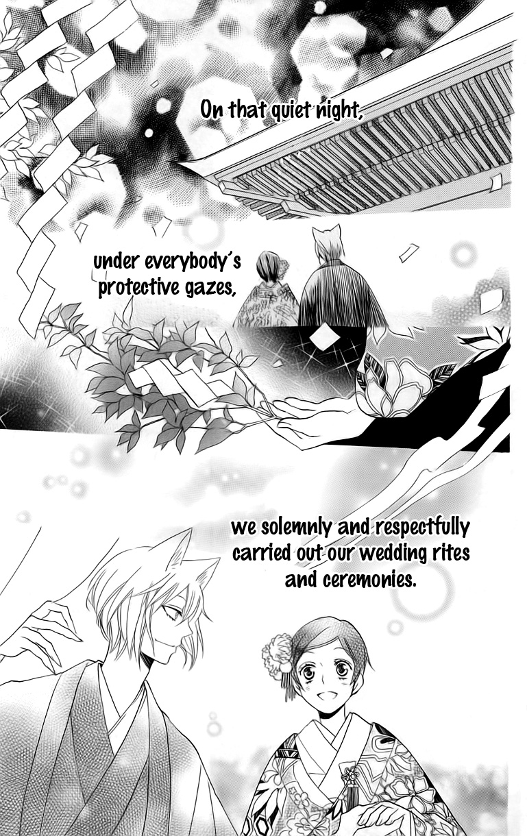 Read Kamisama Kiss en Manga Online