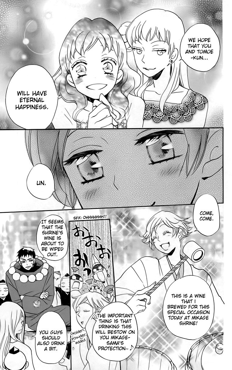 Read Kamisama Kiss en Manga Online