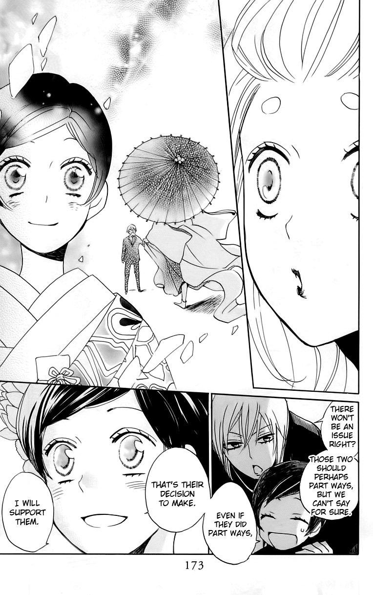 Read Kamisama Kiss en Manga Online