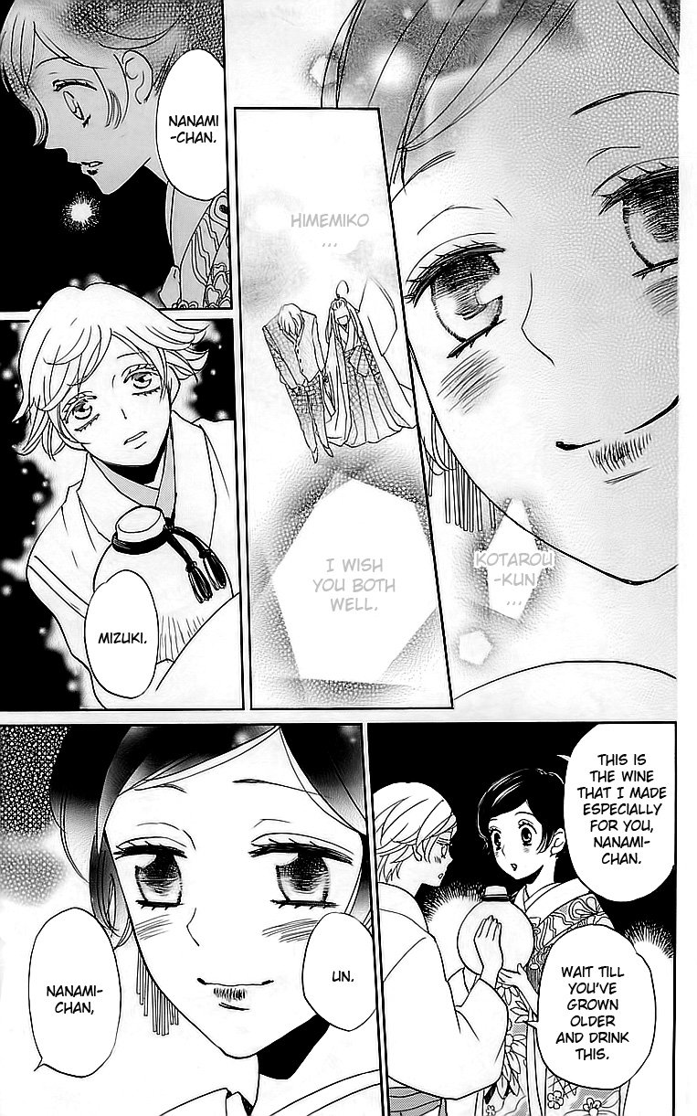 Read Kamisama Kiss en Manga Online