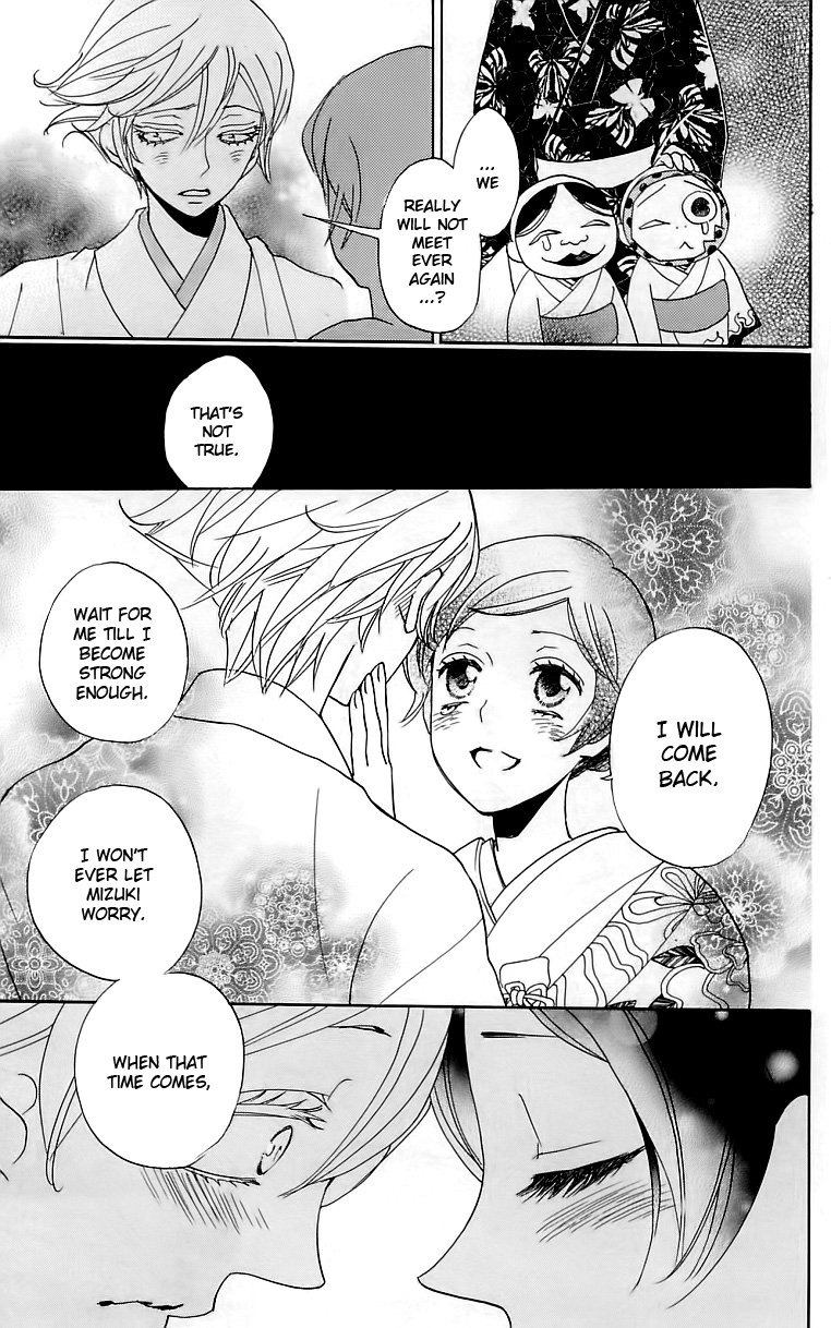 Read Kamisama Kiss en Manga Online