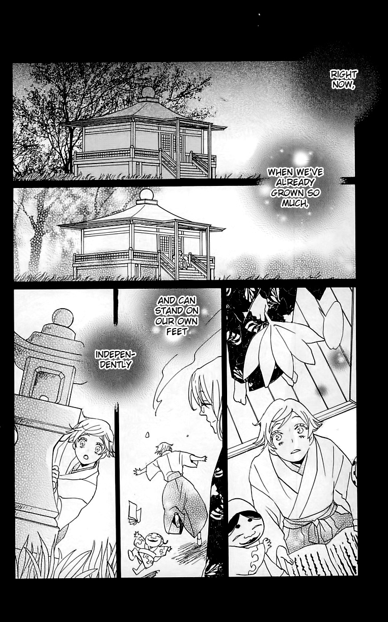 Read Kamisama Kiss en Manga Online
